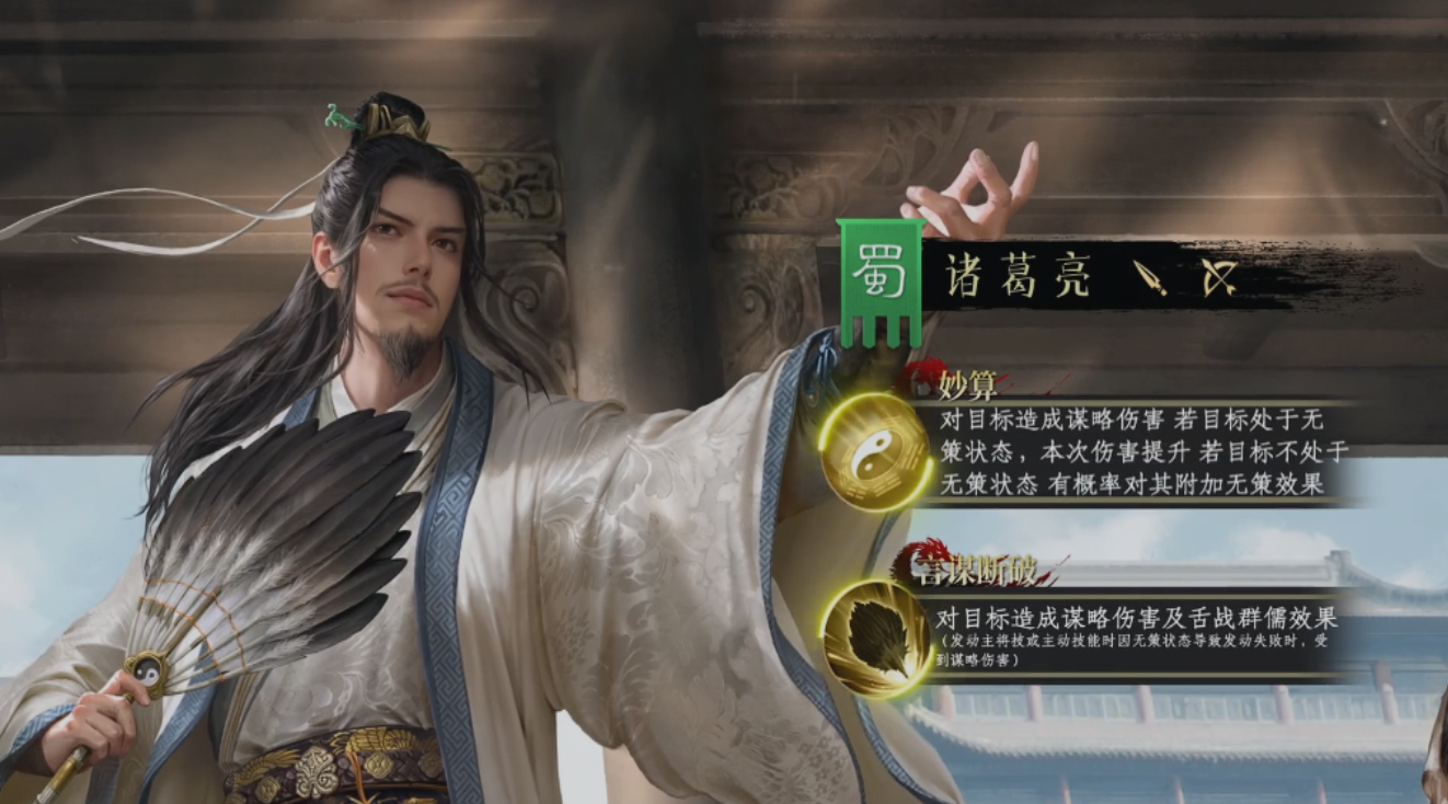 《九牧之野》战斗阵容的搭配建议 《九牧之野》战斗阵容的搭配建议