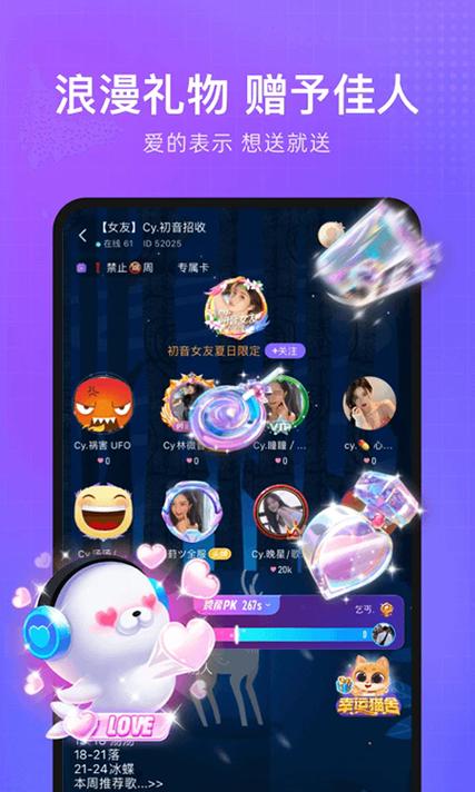 秀秀直播地址新版本功能齐全，网友：太好用了！