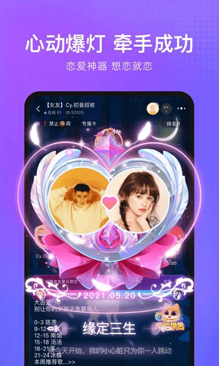 秀秀直播地址新版本功能齐全，网友：太好用了！