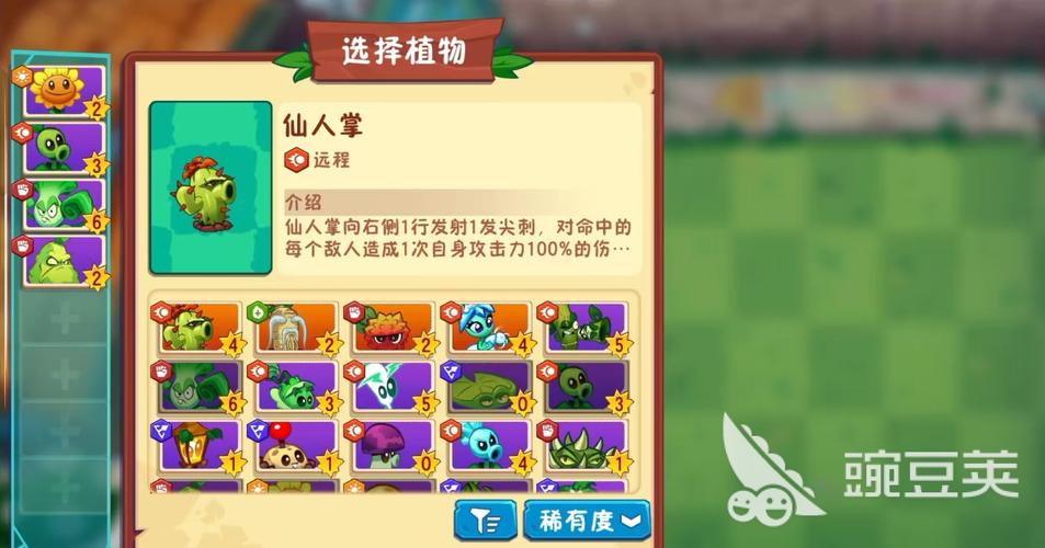 仙人掌嘿呦嘿呦APP,非常好用的影音娱乐软件