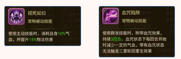 《西游女儿国》中的混沌角色攻略指南