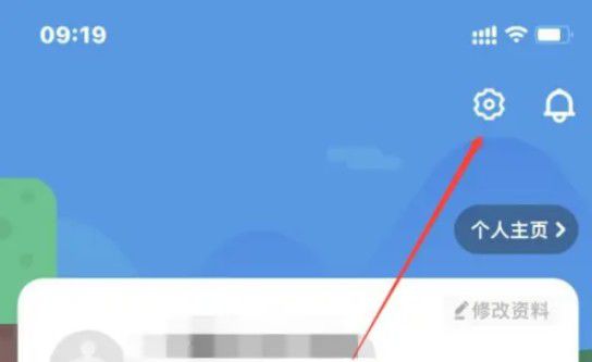 少儿趣配音应用中的护眼提醒开启路径