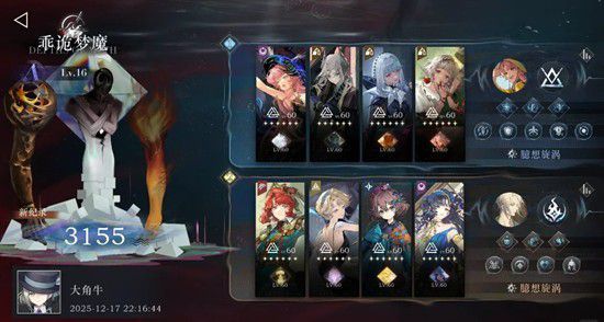 《重返未来：1999》无凹点应对策略详细指南