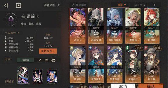 《重返未来：1999》无凹点应对策略详细指南