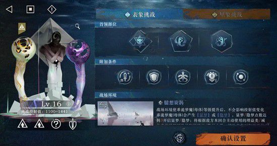 《重返未来：1999》无凹点应对策略详细指南