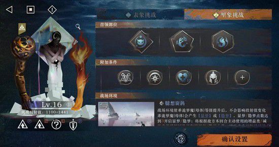 《重返未来：1999》无凹点应对策略详细指南