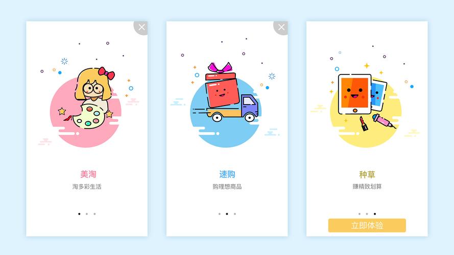 可乐福引导网站welcome2022最新版V7.6.9_可乐福引导网站welcome2022软件下载