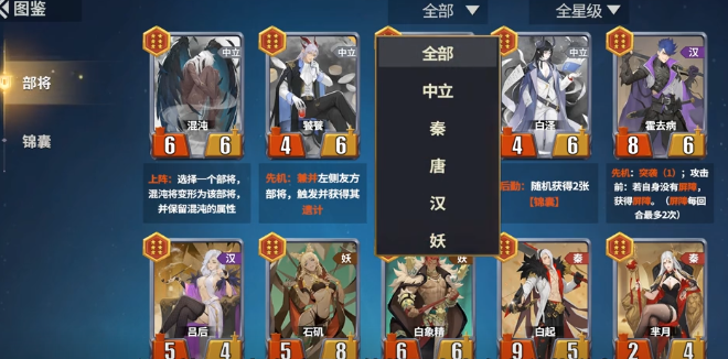 关于《千机阵》中兼并流的搭配策略-详细解析