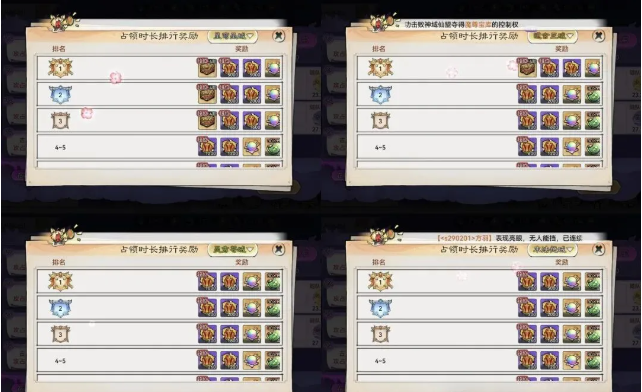 《最强祖师》魔界擂台魔尊宝库活动详尽指南