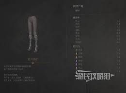 如何获得明末渊虚之羽织绣套装的属性——明末渊虚之羽织绣套装属性获取途径详解