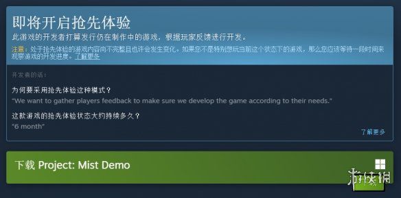 全新试玩版本上线！开放世界生存恐怖游戏《迷雾计划》正式推出试玩Demo