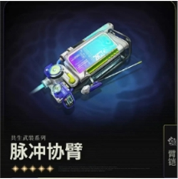 鸣潮3.0版本全新常驻武器属性深入解析