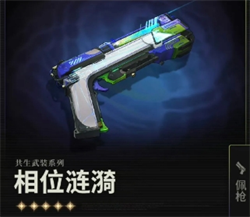 鸣潮3.0版本全新常驻武器属性深入解析