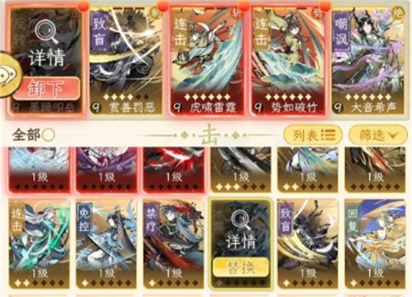 华夏千秋中12级魔人突破攻略——详解华夏千秋12级魔人通关技巧与策略