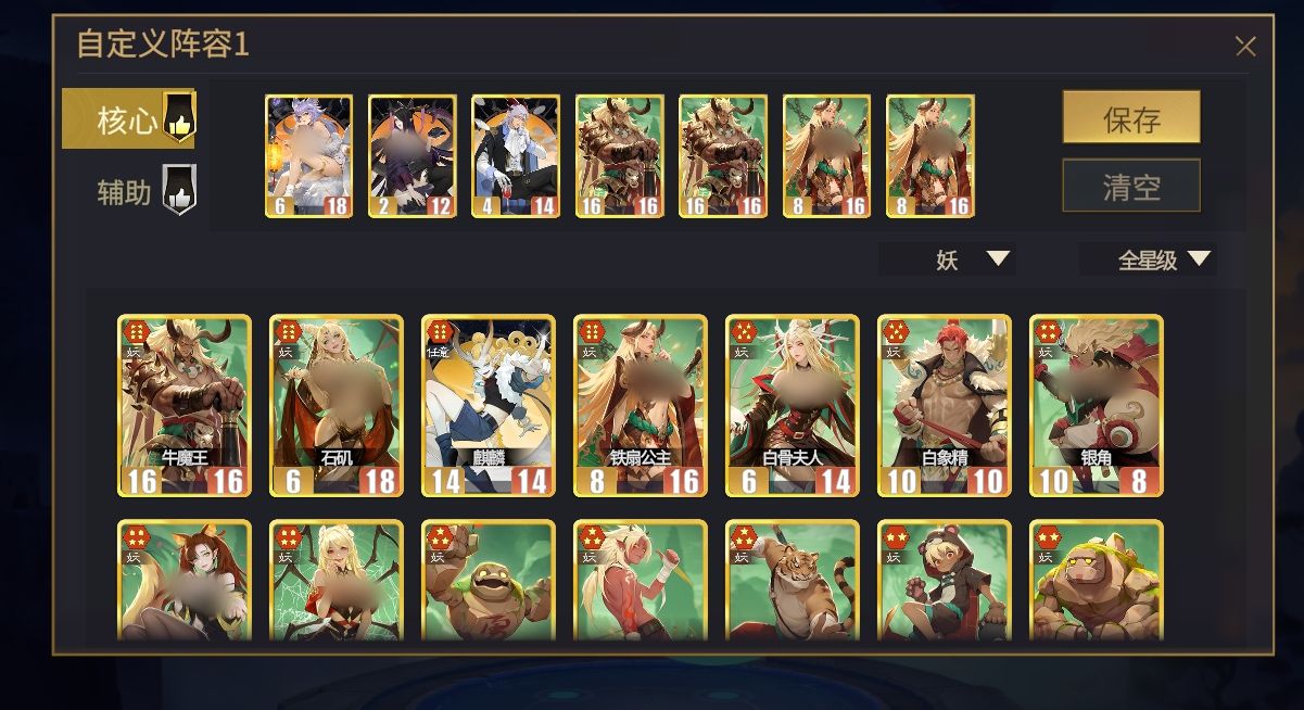 《千机阵》遗计流玩法指南