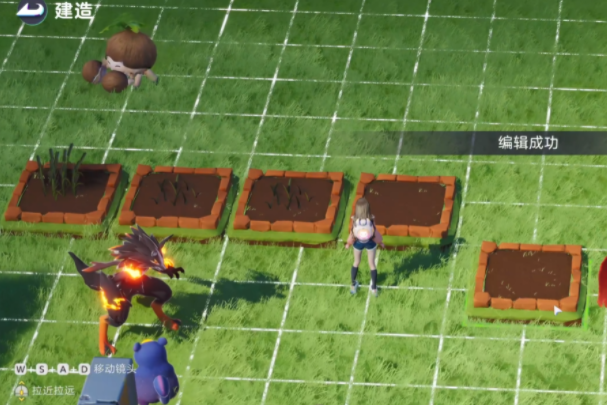 《伊莫》农业种植指南