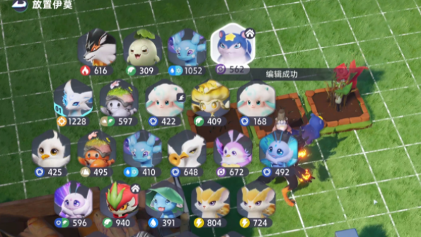 《伊莫》农业种植指南