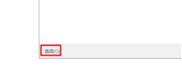关于如何在IE11中更改默认的文件保存路径——IE11设置默认下载目录的具体步骤
