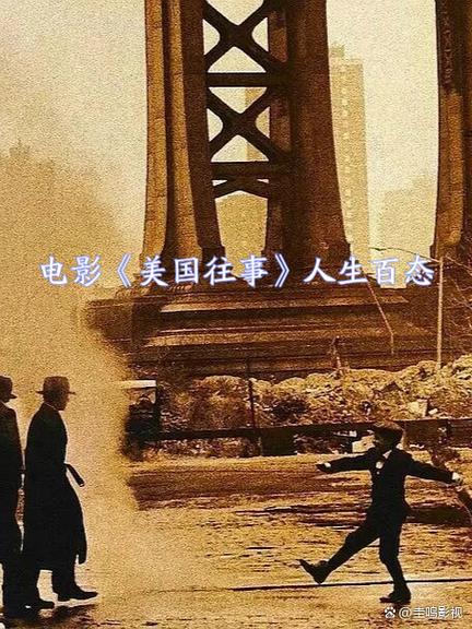 美国往事下载内容无删减，网友：真不错！