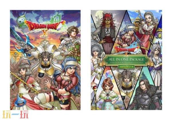 2025年6月25日，日服正式推出了《勇者斗恶龙X Online》8.0版本的扩展包