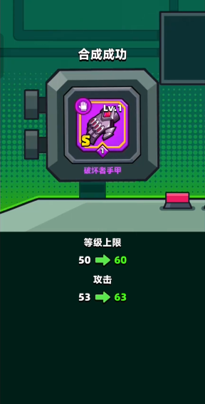 关于《弹壳特攻队》中的永恒套装与破坏套装，哪个更实用？