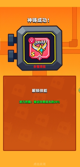 关于《弹壳特攻队》中的永恒套装与破坏套装，哪个更实用？