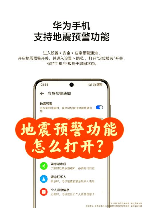 紧急自动转跳中每天自动更新手机版V4.2.6_紧急自动转跳中每天自动更新最新版下载