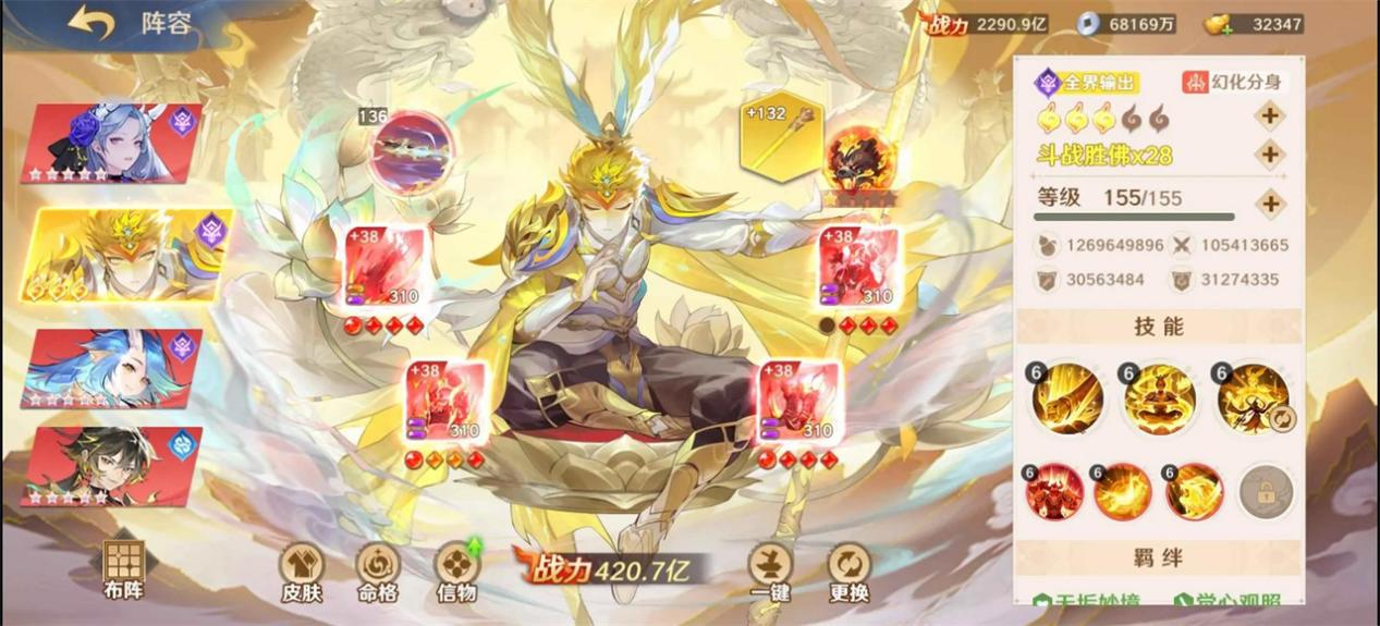 国产回合制游戏：在传承经典的基础上寻求创新突破的双重奏 
