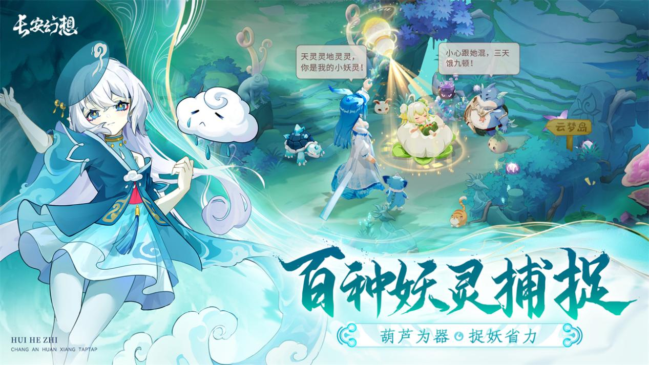 国产回合制游戏：在传承经典的基础上寻求创新突破的双重奏 
