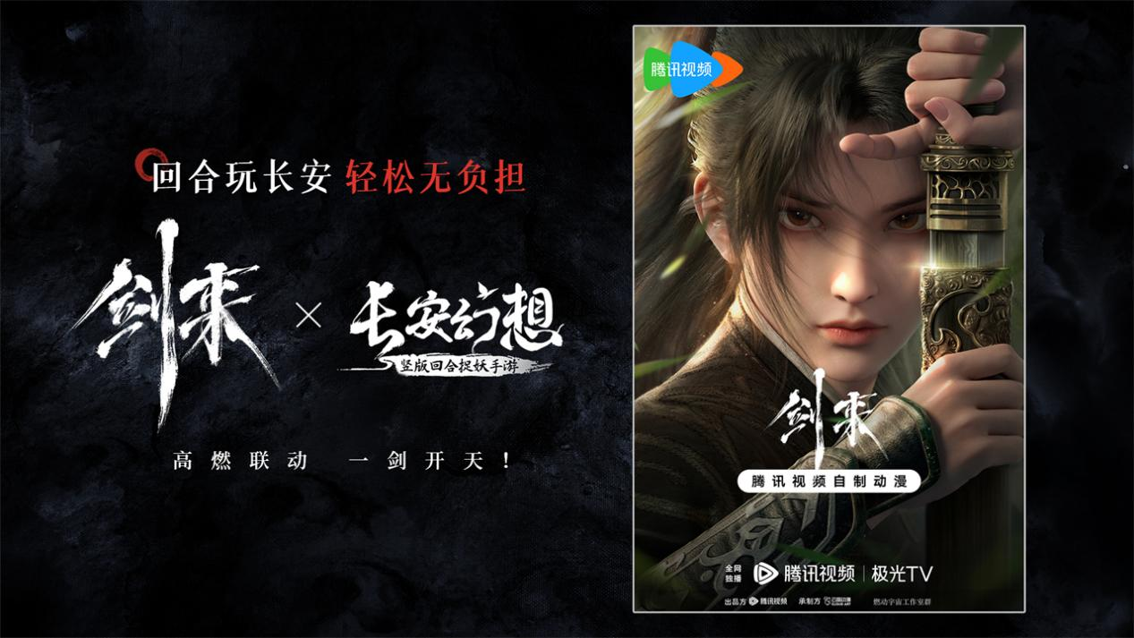 国产回合制游戏：在传承经典的基础上寻求创新突破的双重奏 
