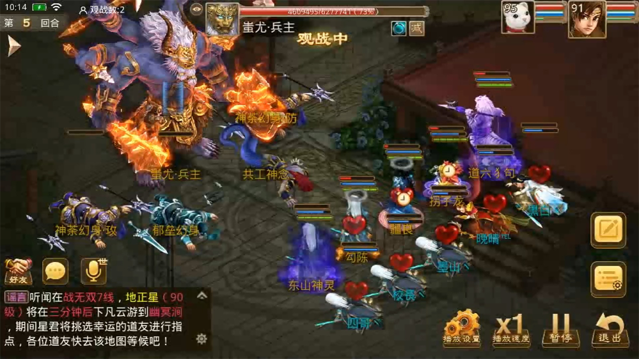 国产回合制游戏：在传承经典的基础上寻求创新突破的双重奏 
