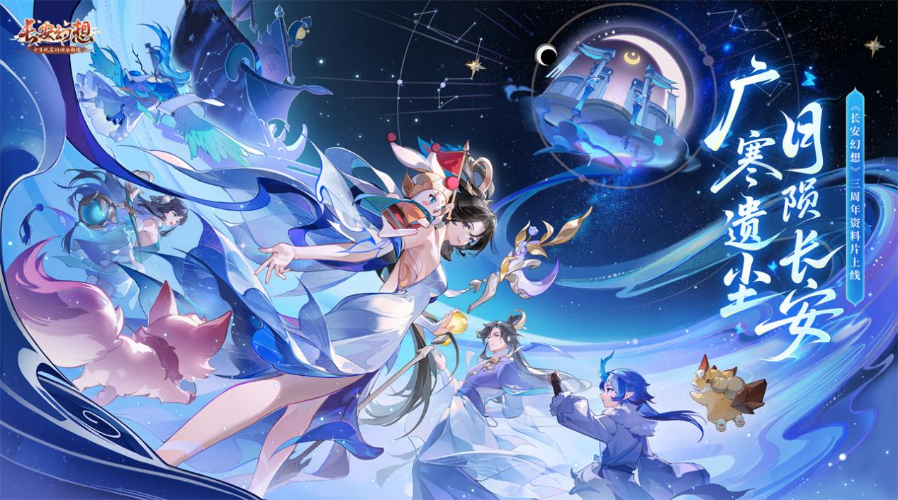 国产回合制游戏：在传承经典的基础上寻求创新突破的双重奏 
