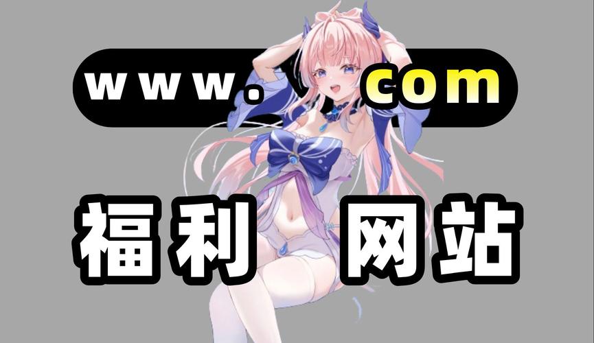 哔哩哔哩污版APP真会取消会员？网友：而且全部免费！