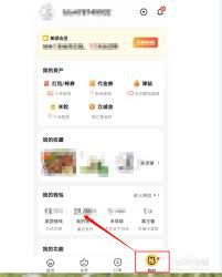 如何在美团外卖平台查阅订单账单—详细操作指南