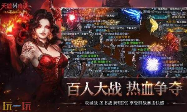 天墟传说的官方手游入口及其官方网站链接请点击此处：天墟传说手游官网入口 天墟传说手游官方网站