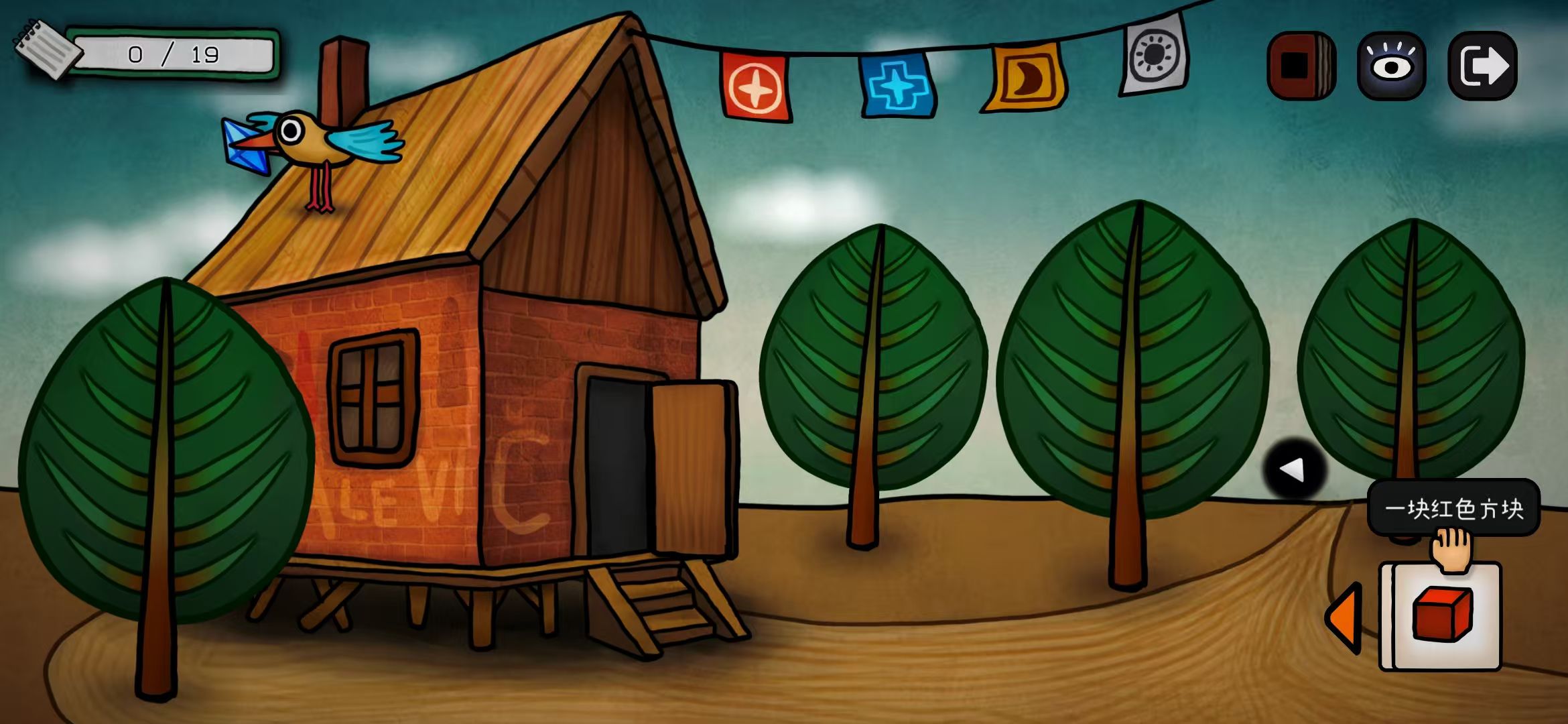 《巨匠眼：马列维奇》完整图文攻略指南