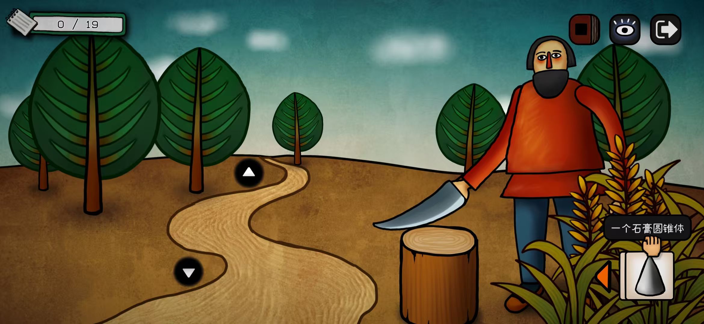 《巨匠眼：马列维奇》完整图文攻略指南