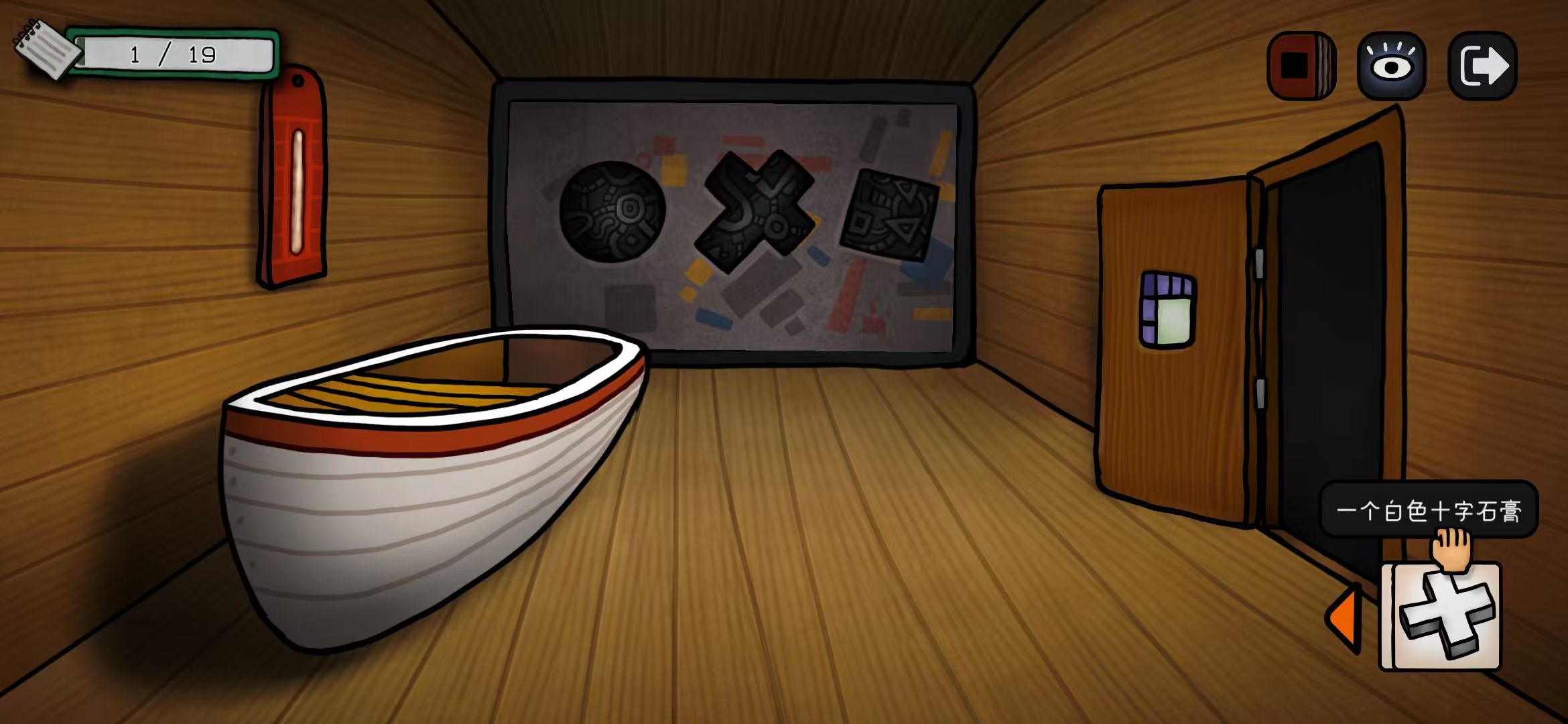 《巨匠眼：马列维奇》完整图文攻略指南