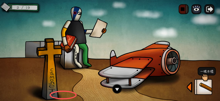 《巨匠眼：马列维奇》完整图文攻略指南