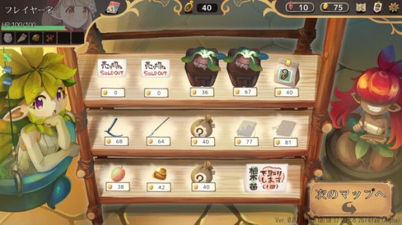 在Steam平台上发布了一款创新的Roguelike卡牌构筑游戏，名为《矮人之园》