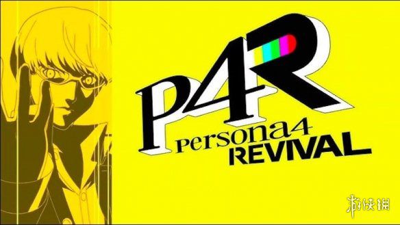 《女神异闻录》迎来30周年大庆,官方对P4重制版给予正式回应
《女神异闻录》迎来30周年大庆,官方对P4重制版给予正式回应