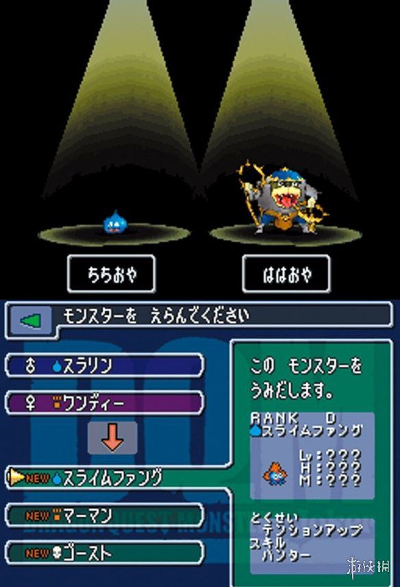 《勇者斗恶龙怪兽篇_Joker》发行19周年纪念温馨回顾，暖意浓浓的寒冬时光