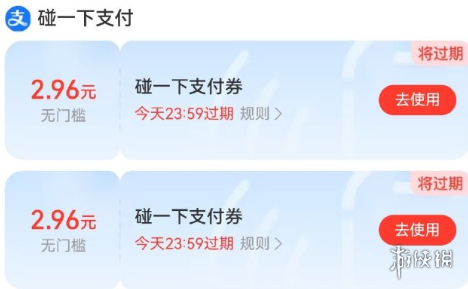 相较于传统扫码支付是否更经济实惠？近期支付宝积极推行“碰一下”支付新方式

