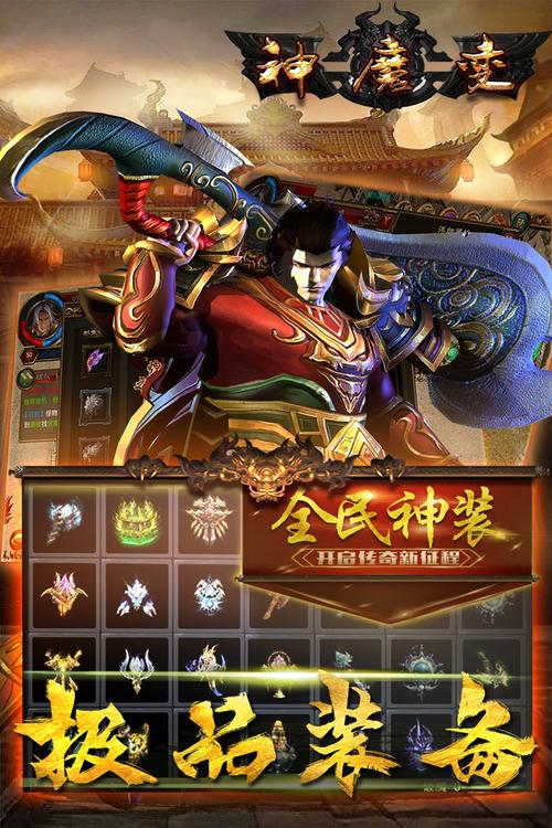 神魔变txt全集下载手机版V4.4.2_神魔变txt全集下载最新版