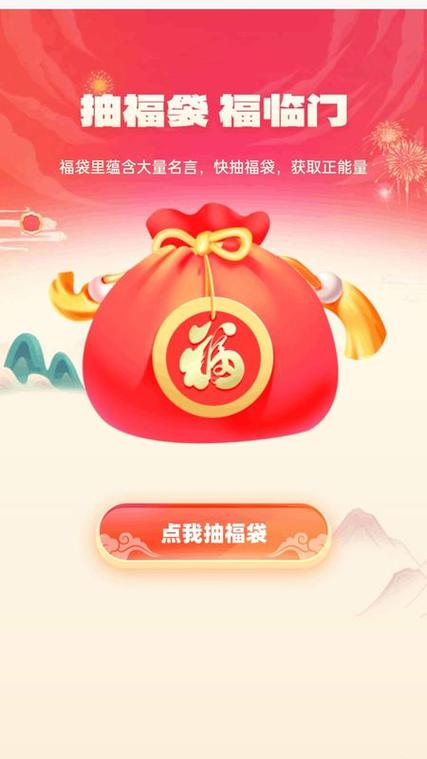 幸福宝app福引导welcome宣布免费开放，用户：确实