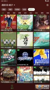 i酷影视TV版手机版V2.9.9_i酷影视TV版应用