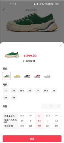 李宁应用程序的操作指南