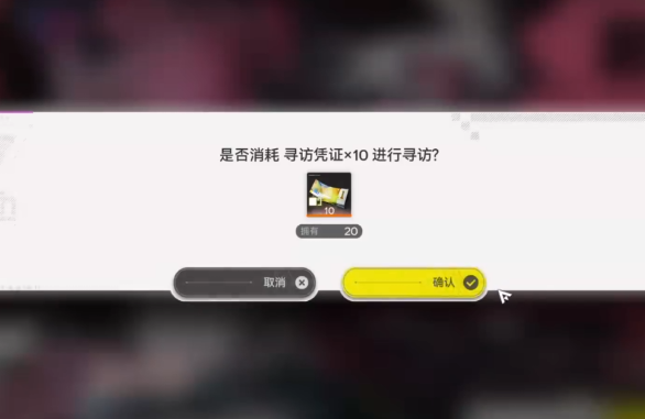 《明日方舟:终末地》配额兑换所的交易指南
《明日方舟:终末地》配额兑换所的交易指南