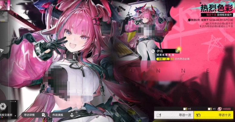 《明日方舟:终末地》配额兑换所的交易指南
《明日方舟:终末地》配额兑换所的交易指南