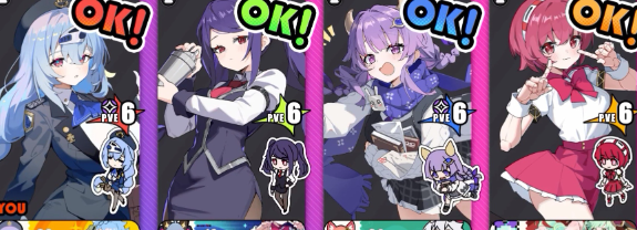 吉星派对中蓝海晴技能的详细分析